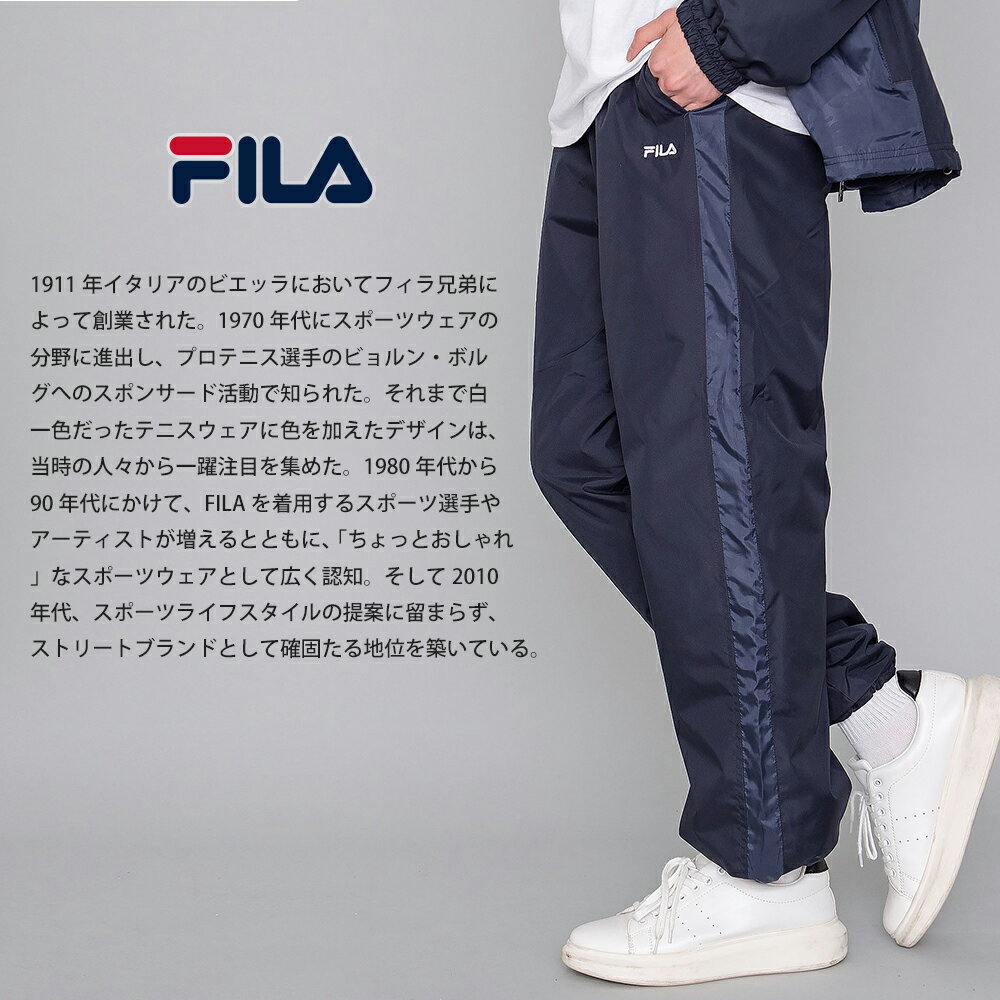 FILA フィラ ウォームアップスーツ メンズ 上下セット 裏フリース ジャケット メンズ レディース カジュアル　サイズ お揃い カップル ユニセックス ウィンドブレーカー グレー ネイビー ブラック M L LL outfit ギフト プレゼント 中学生 高校生