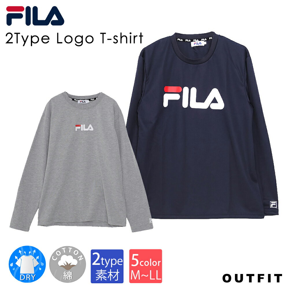 フィラ FILA フィラ Tシャツ メンズ 長袖 ロンT ブランド ロゴ 無地 シンプル おしゃれ クルーネック T/C スポーツウェア 春 秋 春服 黒 白 グレー ネイビー M L LL プレゼント 中学生 高校生 karlas