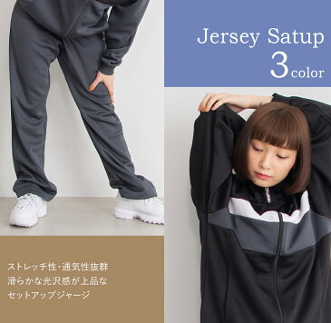 FILA フィラ ジャージ 上下 メンズ 秋 冬 セットアップ ブランド 長袖 長ズボン ロングパンツ ジャージパンツ おしゃれ 人気 黒 紺 スポーツウェア 部屋着 ルームウェア 寝巻き ジム 注目 送料無料 ギフト outfit