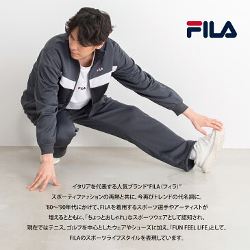 FILA フィラ ジャージ 上下 メンズ 秋 冬 セットアップ ブランド 長袖 長ズボン ロングパンツ ジャージパンツ おしゃれ 人気 黒 紺 スポーツウェア 部屋着 ルームウェア 寝巻き ジム 注目 送料無料 ギフト outfit