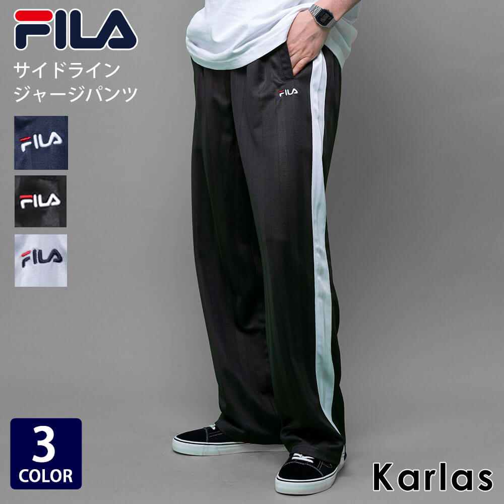 FILA フィラ ジャージパンツ メンズ 