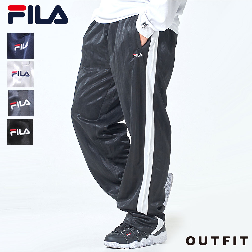 【ポイント5倍】 ジャージ メンズ 下 FILA フィラ 長ズボン ロングパンツ スポーツウェア トレーニングウェア スポーツ トレーニング 部屋着 寝巻 ルームウェア ブラック ネイビー グレー チャコール 黒 紺 ブランド 人気 おしゃれ ジャージパンツ あす楽 ギフト