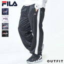 フィラ FILA フィラ ジャージパンツ メンズ 長ズボン ロングパンツ 大きいサイズ スポーツウェア トレーニングウェア 部屋着 ルームウェア 寝巻 ブラック ネイビー グレー 黒 紺 ブランド 人気 おしゃれ ゆったり 春 夏 秋 karlas