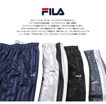 ジャージ パンツ FILA フィラ メンズ 下 長ズボン スポーツ トレーニング ジョギング ランニング 部屋着 寝巻 ルームウェア 大きいサイズ 大きめ M L LL 黒 紺 チャコール グレー ブランド おしゃれ サイドライン シャドーストライプ ギフト プレゼント 中学生 高校生
