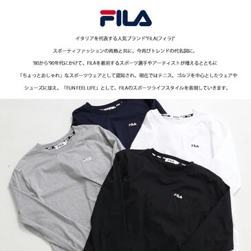 【ポイント5倍】 FILA フィラ ドライ/綿 Tシャツ メンズ 長袖 無地 吸汗速乾 ブランド ロゴ トップス 男性 スポーツ ブランド おしゃれ 人気 アウトドア ジム ウェア トレーニングウェア スポーツウェア シンプル カジュアル 刺繍 ロゴ 黒 紺 白 大人 学生 部活 ギフト