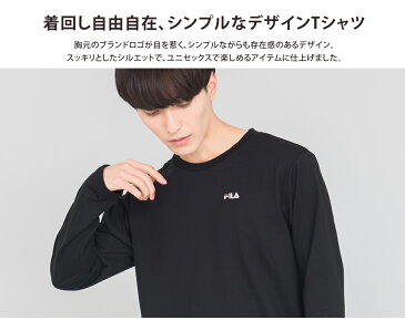 【ポイント5倍】 FILA フィラ ドライ/綿 Tシャツ メンズ 長袖 無地 吸汗速乾 ブランド ロゴ トップス 男性 スポーツ ブランド おしゃれ 人気 アウトドア ジム ウェア トレーニングウェア スポーツウェア シンプル カジュアル 刺繍 ロゴ 黒 紺 白 大人 学生 部活 ギフト