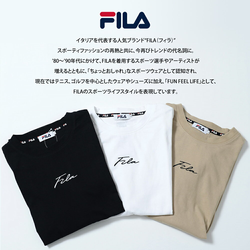 FILA フィラ 筆記体ロゴ 半袖 Tシャツ メンズ レディース 無地 シンプル 綿100% コットン おしゃれ かわいい スポーツ ブランド トップス 黒 白 ベージュ 緑 チャコール ビックシルエット オーバーサイズ 大きめ M L LL 春 夏 プレゼント 中学生 高校生 【outfit限定】