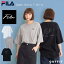 FILA バックプリントロゴTシャツ メンズ レディース WEB限定 別注 半袖 無地 シンプル 綿100% コットン おしゃれ ブランド スポーツ カジュアル トップス 黒 白 ベージュ ビックシルエット オーバーサイズ 大きいサイズ M L LL 春 夏 プレゼント 2021ss outfit