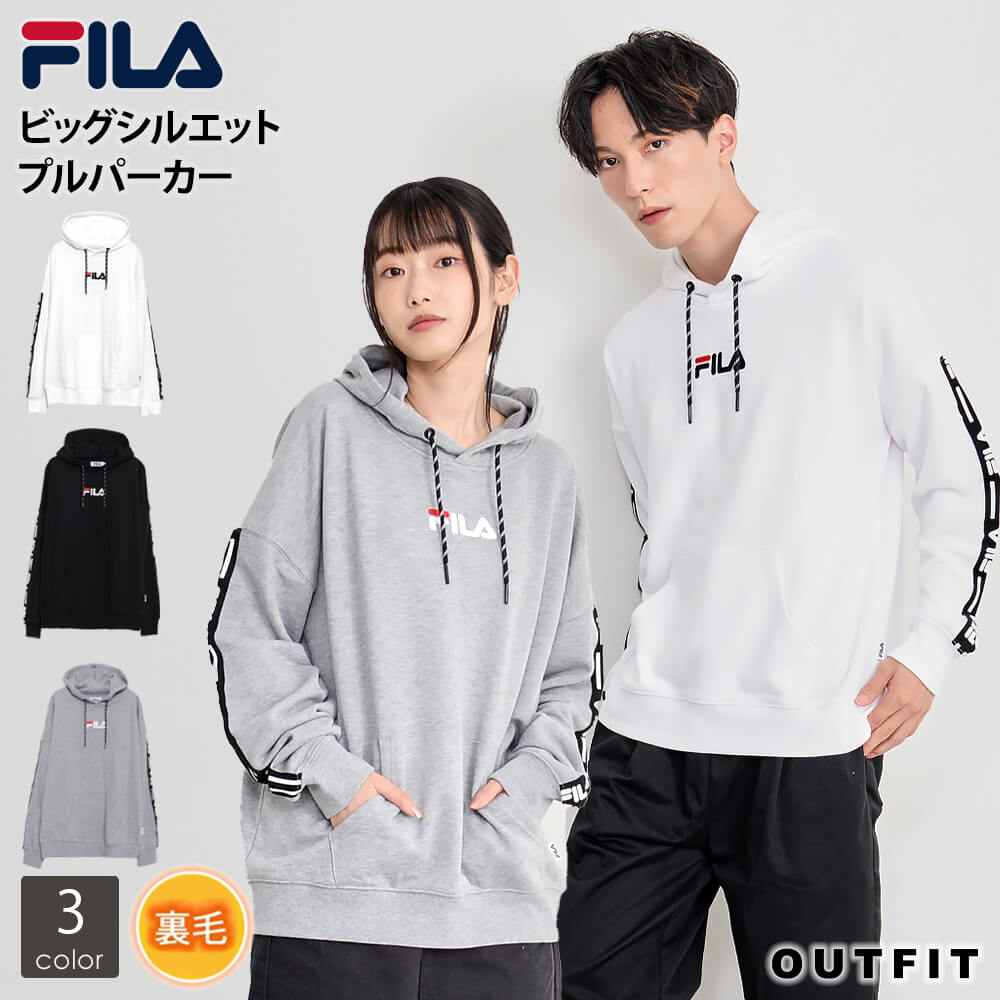 【楽天スーパーセール限定 10％OFF】 FILA フィラ パーカー メンズ レディース プルパーカー スウェット 裏毛 ビックシルエット ロゴテープ ワンポイントロゴ 刺繍 ドロップショルダー 秋物 冬物 ユニセックス おしゃれ 黒 白 グレー ギフト 中学生 高校生 outfit