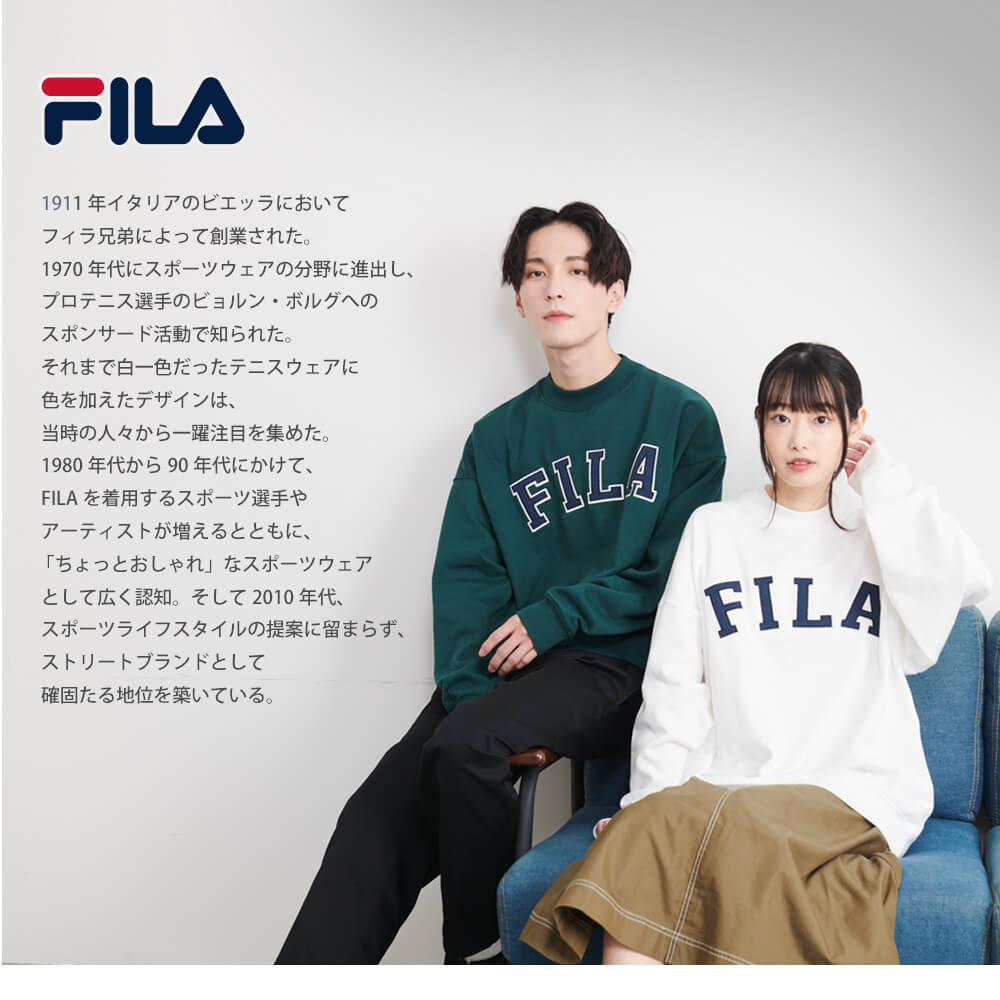 FILA フィラ トレーナー スウェット メンズ レディース プルオーバー ブランド 裏起毛 ビッグシルエット 大きめ ゆったり 秋冬 韓国 カレッジロゴ カジュアル モックネック 男女兼用 ユニセックス 黒 白 ネイビー グリーン スエット ギフト プレゼント 中学生 高校生