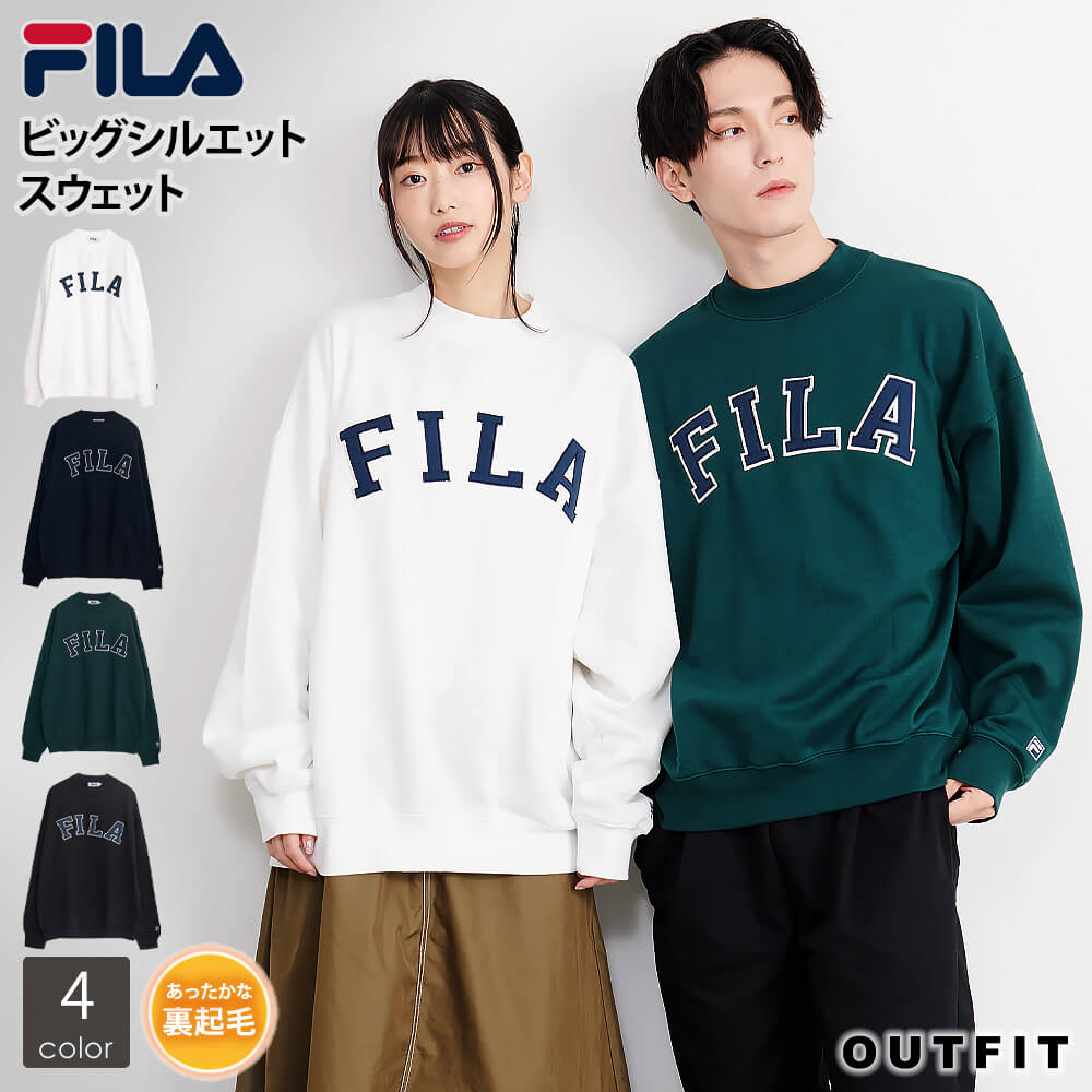 【ポイント5倍】 FILA フィラ トレーナー スウェット メンズ レディース プルオーバー ブランド 裏起毛 ビッグシルエット 大きめ ゆったり 秋冬 韓国 カレッジロゴ カジュアル モックネック 男女兼用 ユニセックス 黒 白 ネイビー グリーン スエット 中学生 高校生