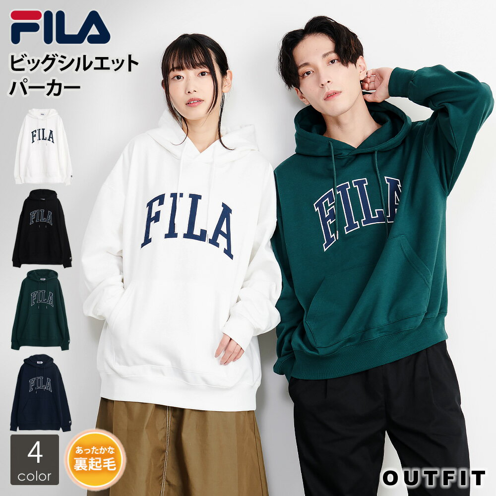 【20%OFFセール】 FILA フィラ パーカー プルオーバー メンズ レディース プルパーカー ビックシルエット 裏起毛 大きめ ゆったり 秋冬 韓国 パーカー カレッジロゴ ブランド 韓国 カジュアル 男女兼用 ユニセックス ペア 黒 白 ネイビー グリーン 学生 通学