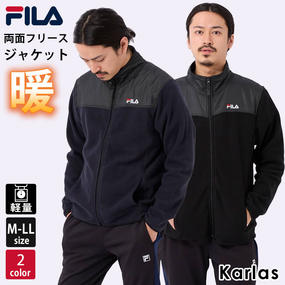 【在庫処分】 FILA フィラ ジャケット メンズ 長袖 マイクロフリース 防寒 保温 軽量 スタジャン スポーツブランド ワンポイントロゴ ジップアップ 切替 アウター 上着 秋 冬 黒 紺 M L LL 202…