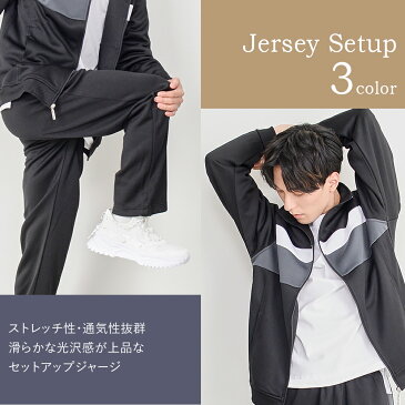 【楽天スーパーセール限定 20%OFF】 FILA フィラ ジャージ 上下 セット メンズ レディース セットアップ ブランド 長ズボン ジャージパンツ おしゃれ 黒 紺 スポーツウェア 運動着 部屋着 ルームウェア 寝巻き ジム トレーニングウェア 春 秋 冬 高校生 敬老の日 バーゲン