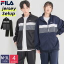 FILA フィラ ジャージ 上下 セット メ