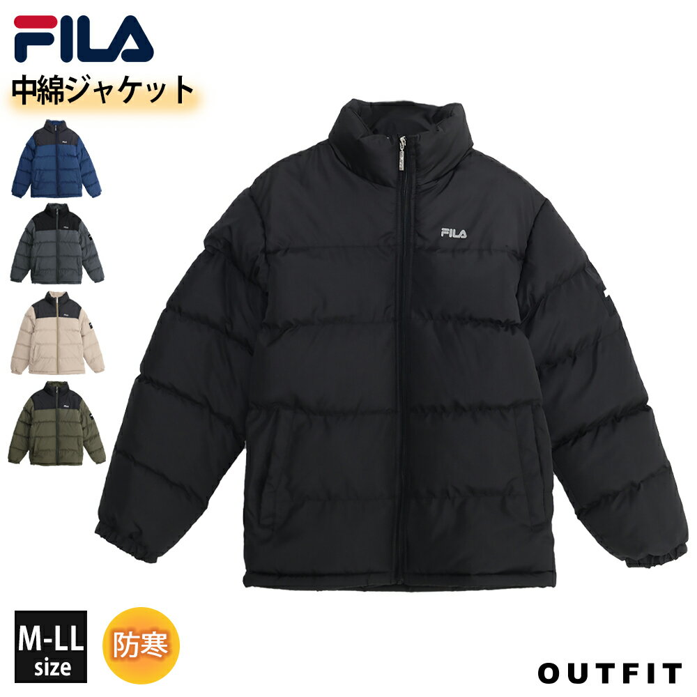 中綿ジャケット レディース メンズ FILA フィラ アウター ブルゾン スポーツブランド おしゃれ ジャンパー 秋 冬 ファッション 防寒 対策 あったか ブラック 黒 ネイビー カーキ ベージュ カジュアル ストリート ユニセックス 男女兼用 中学生 高校生 karlas