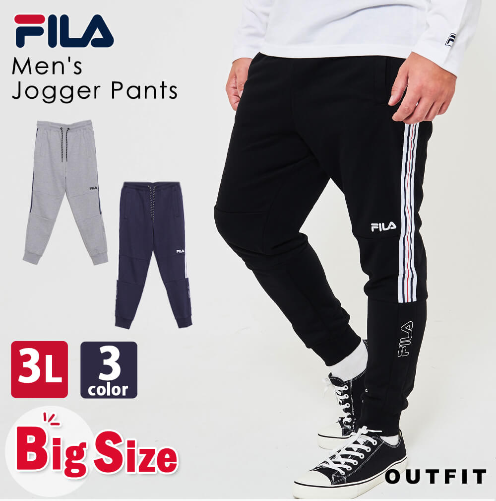 フィラ ジャージ メンズ FILA フィラ ジョガーパンツ 大きいサイズ 3L キングサイズ メンズ スウェットパンツ フリース ランニング トレーニング ジム ジャージ ロング パンツ スポーツ ウエア ボトムス ズボン 黒 ブラック ネイビー グレー ストレッチ 学生 大人 karlas