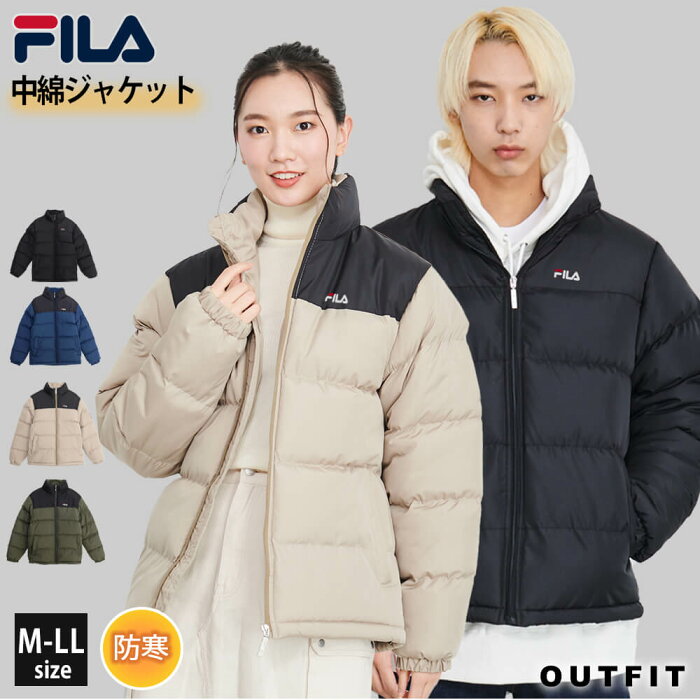 FILA フィラ ジャケット 中綿ジャケット メンズ アウター 暖かい ブルゾン ブランド おしゃれ ジャンパー レディース 秋 冬 防寒 対策 長袖 黒 紺 カジュアル ストリート ユニセックス 男女兼用 敬老の日 ギフト プレゼント 中学生 高校生 outfit