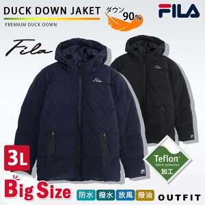 FILA フィラ ダウン ジャケット アウター メンズ レディース 大きいサイズ 3L アウトドア 超撥水加工 3M テフロン加工 防水 撥油 保温 防寒 止水ジップ フード付き 秋 冬 上着 スポーツブランド ロゴ シンプル 大きめ ゆったり アウトドア 黒 紺 outfit別注