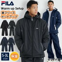 【GW限定 クーポンで10 OFF】 FILA フィラ ウォームアップスーツ メンズ 上下 セット 裏フリース ジャケット カジュアル 大きめ レディース ユニセックス お揃い ペア ウィンドブレーカー グレー ネイビー ブラック S M L LL 中学生 高校生 2023fw別注