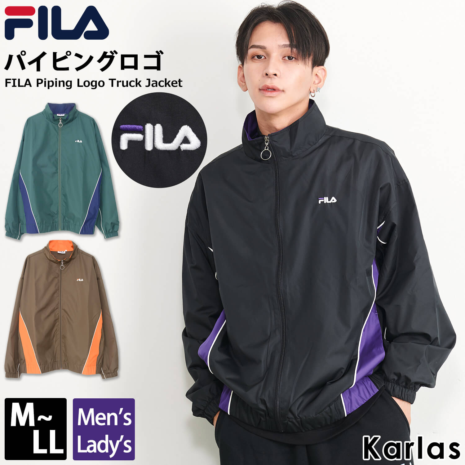 FILA フィラ トラックジャケット メンズ レディース ブランド ドライ 速乾 ジップジャケット ナイロンジャケット スポーツウェア カジュアル かっこいい 大きいサイズ ゆったり 黒 グリーン ブラウン 秋 冬 春 学生 高校生 ウィンドブレーカー ライトアウター 上着 22FW 注目