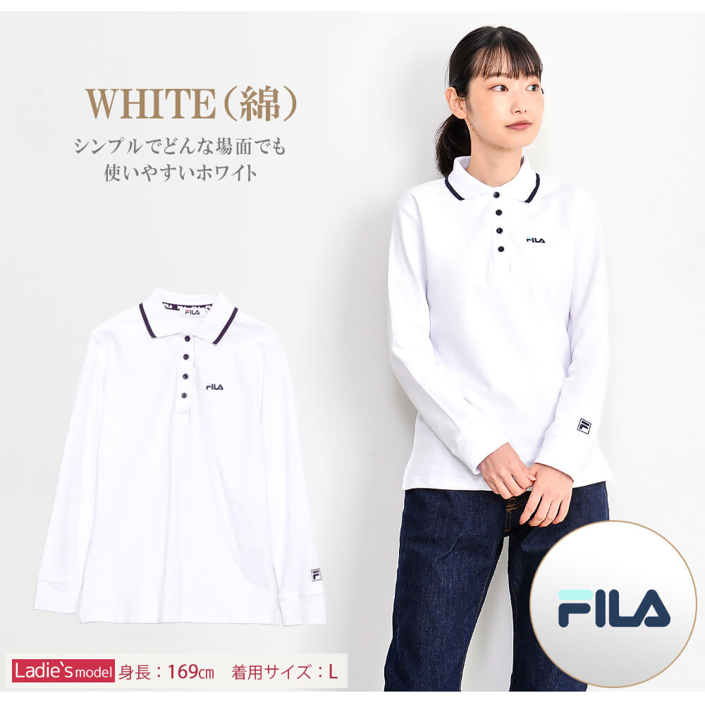 FILA フィラ 長袖 ポロシャツ レディース 鹿の子 カノコ 綿 コットン ドライ 吸汗速乾 おしゃれ かわいい スポーツブランド ゴルフウェア 女性 トップス シンプル 刺繍 ロゴ 黒 白 紺 緑 ネイビー 大人 学生 カジュアル 春 秋 ギフト プレゼント ギフト 中学生 高校生