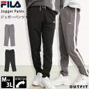 FILA フィラ ジョガーパンツ レディース イージーパンツ ジャージパンツ 大きいサイズ LL 3L ライン ポケット ウェスト紐 裾ファスナー付き スポーツウェア おしゃれ 可愛い 刺繍ロゴ ブランド…