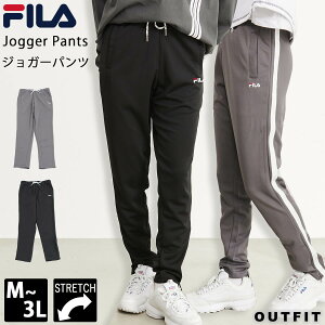 FILA フィラ ジョガーパンツ レディース イージーパンツ ジャージパンツ 大きいサイズ LL 3L ライン ポケット ウェスト紐 裾ファスナー付き スポーツウェア おしゃれ 可愛い 刺繍ロゴ ブランド 無地 カジュアル 長ズボン 春 夏 秋 黒 チャコール グレー 高校生 karlas