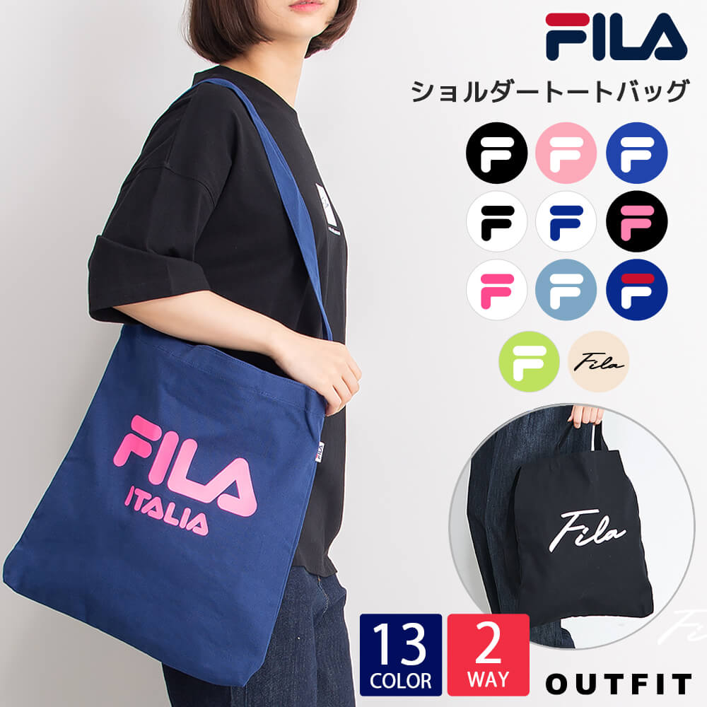 トートバッグ キャンバス ショルダー レディース メンズ FILA フィラ 2way A4 斜めがけ ショルダートート スポーツ ブランド ランチバッグ 軽量 無地 ロゴ 黒 白 紺 ホワイト ネイビー ピンク ブルー イエロー 中学生 高校生 男子 女子 ギフト プレゼント