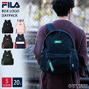 フィラ リュック メンズ 【選べるノベルティ付】 FILA フィラ リュック 大容量 20L A4 軽量 メンズ レディース 通勤 通学 中学生 高校生 リュックサック デイパック スポーツブランド バックパック マザーズバッグ 韓国 おしゃれ シンプル カジュアル 黒 karlas