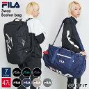 【一部予約】 FILA フィラ ボストンバッグ リュック 大容量 約50L ショルダーバッグ 3way 修学旅行 バッグ 林間学校 メンズ レディース 部活 合宿 1泊 2泊 かわいい 男子 女子 小学生 中学生 高校生 大人 スポーツバッグ ジム キャンプ おしゃれ ブランド 軽い ロゴ 黒 別注