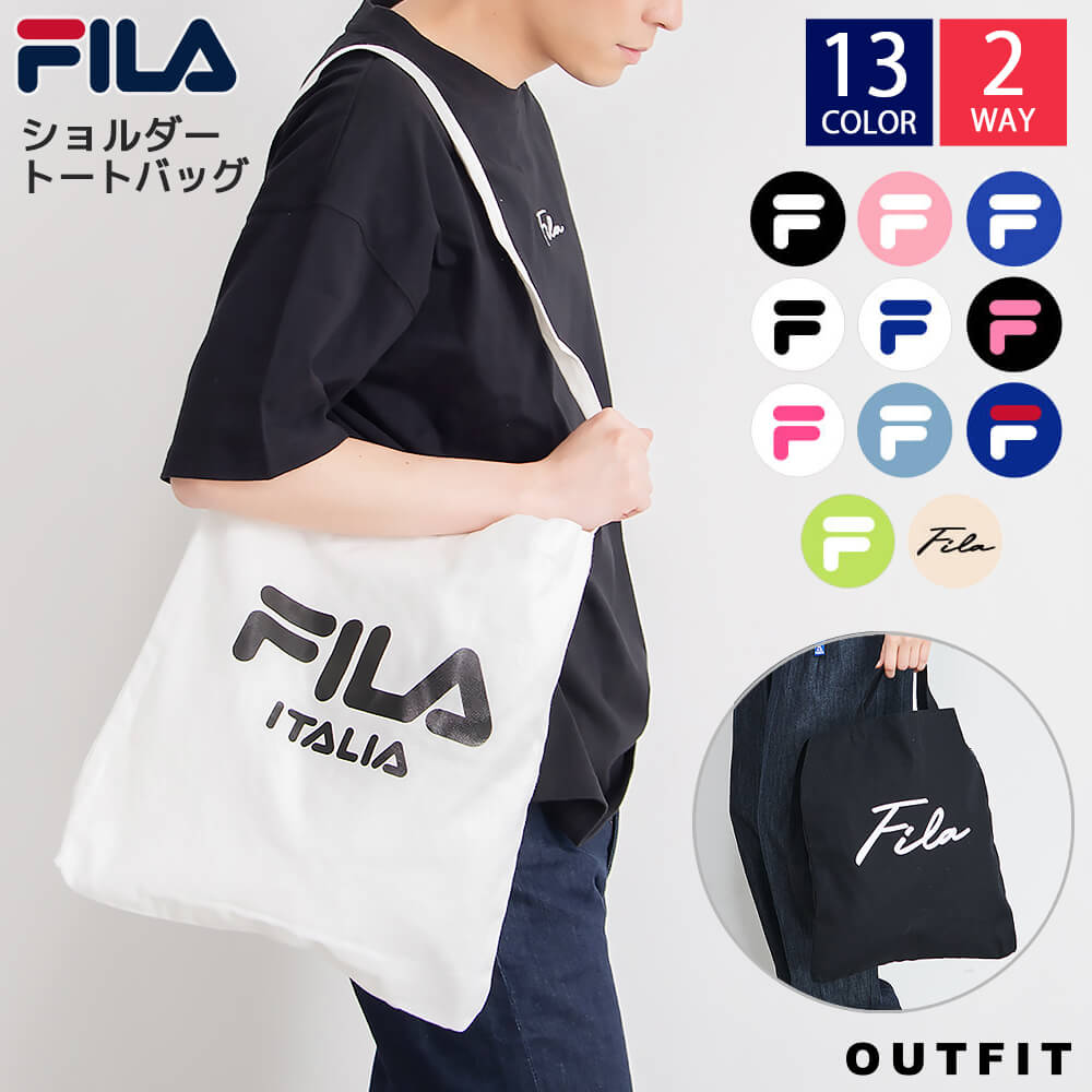 楽天Karlas（カルラス）【20％OFFセール】 トートバッグ キャンバス ショルダー レディース メンズ FILA 布 フィラ 2way A4 斜めがけ スポーツ ブランド ランチバッグ 軽量 無地 ホワイト ネイビー ピンク ブルー イエロー 黒 白 紺 男子 女子 高校生