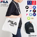 フィラ ショルダーバッグ メンズ トートバッグ キャンバス ショルダー レディース メンズ FILA 布 フィラ 2way A4 斜めがけ スポーツ ブランド ランチバッグ 軽量 無地 ホワイト ネイビー ピンク ブルー イエロー 黒 白 紺 男子 女子 高校生