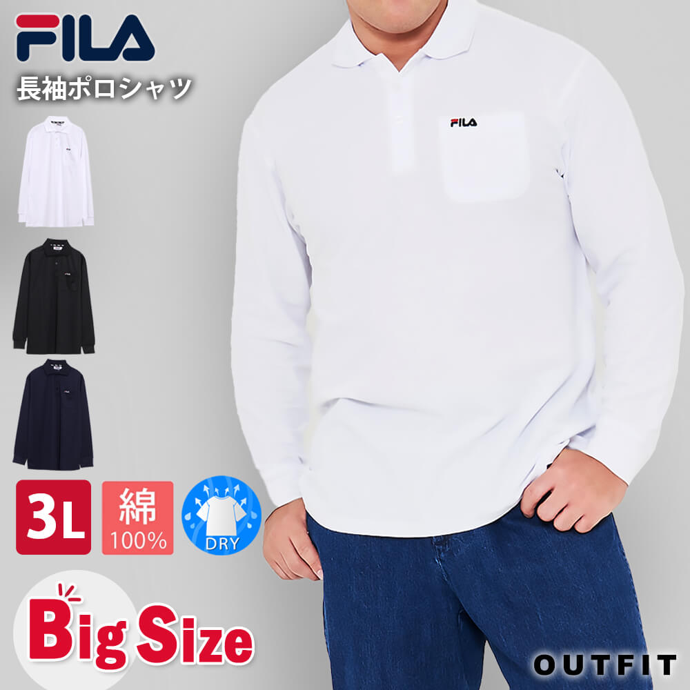 FILA フィラ ポロシャツ 長袖 メンズ ボタンダウン 大きいサイズ 3L 綿100% 鹿の子 ドライ スポーツブランド ワンポイントロゴ 刺繍 胸ポケット付き ゴルフウェア おしゃれ 無地 トップス オフィス カジュアル ゆったり 白 黒 ネイビー FH7424 FH7252