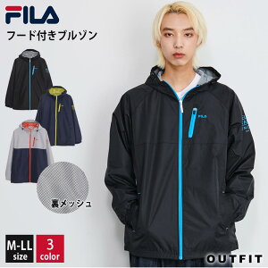 【ポイント5倍】 FILA フィラ ブルゾン メンズ バイカラー 裏メッシュブルゾン ウィンドブレーカー シャカシャカ 春 秋 裏メッシュ 軽量 薄手 ジップアップ ワンポイント ロゴ カジュアル おしゃれ アウトドア ユニセックス スポーツウェア トレーニングウェア 父の日