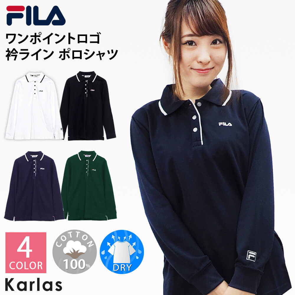 FILA フィラ 長袖 ポロシャツ レディ