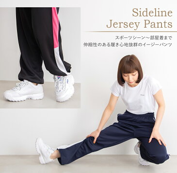 FILA フィラ ジャージ 下 レディース パンツ スポーツウェア トレーニングウェア ジャージパンツ かわいい 部屋着 フィットネス 長ズボン ズボン 寝巻 ルームウェア 可愛い おしゃれ ブランド 人気 ランニング マラソン ポケット 黒 紺 刺繍 ロゴ