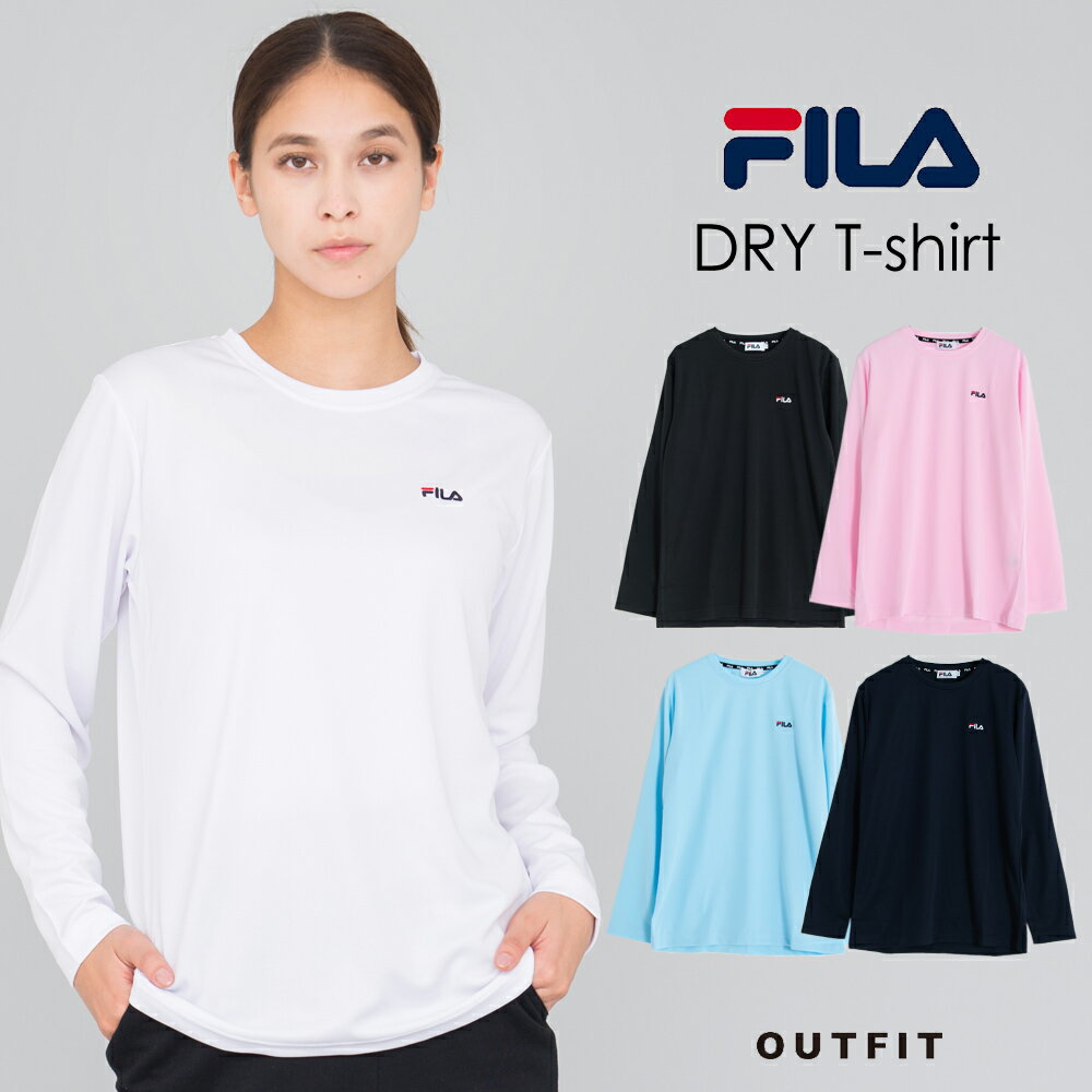 FILA フィラ DRY長袖Tシャツ レディース ワンポイント ドライ 速乾 おしゃれ 可愛い スポーツ ブランド カットソー 女性 トップス シンプル 刺繍 ロゴ 黒 白 大人 学生 カジュアル 春 秋 レディースファッション プレゼント ギフト outfit ホワイトデー