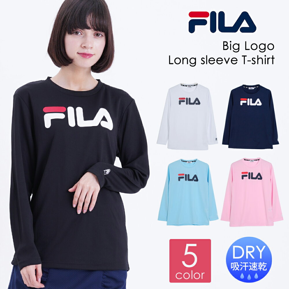 【ポイント10倍】 FILA フィラ Tシャツ レディース 長袖 おしゃれ 可愛い 人気 スポーツ ブランド カットソー ロング 女性 トップス シンプル 刺繍 ロゴ 黒 白 大人 学生 カジュアル 春 秋 レディースファッション 注目 プレゼント 中学生 高校生