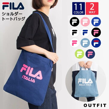 【限定 セール sale 10％OFF】 トートバッグ キャンバス ショルダー レディース メンズ FILA フィラ 2way A4 斜めがけバッグ ショルダートート 通学 スポーツブランド エコバッグ 軽量 無地 ロゴ 白 ホワイト ネイビー ピンク ブルー 中学生 高校生 男子 女子 バーゲン