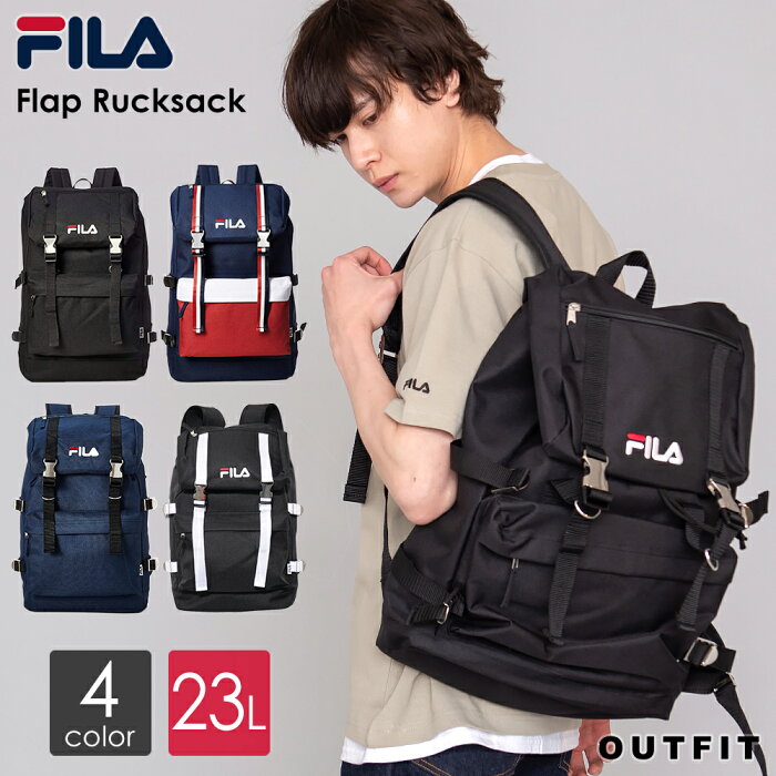 FILA フィラ リュック メンズ レディース 大容量 23L a4 通学 高校生 中学生 リュックサック おしゃれ バックパック スクールリュック 女子 スポーツ アウトドア 軽量 軽い 旅行 ブランド 黒 白 紺 シンプル 韓国 人気 ギフト プレゼント outfit