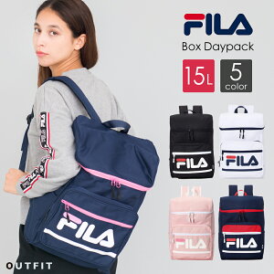 【20%OFFセール】 リュックサック FILA フィラ リュック レディース メンズ 大容量 通学 通勤 15L A4 女子 男子 キッズ 高校生 中学生 部活 おしゃれ ブランド ロゴ スポーツ 黒 デイパック ユニセックス スクールリュック マザーズリュック FM2225 入学祝い ギフト