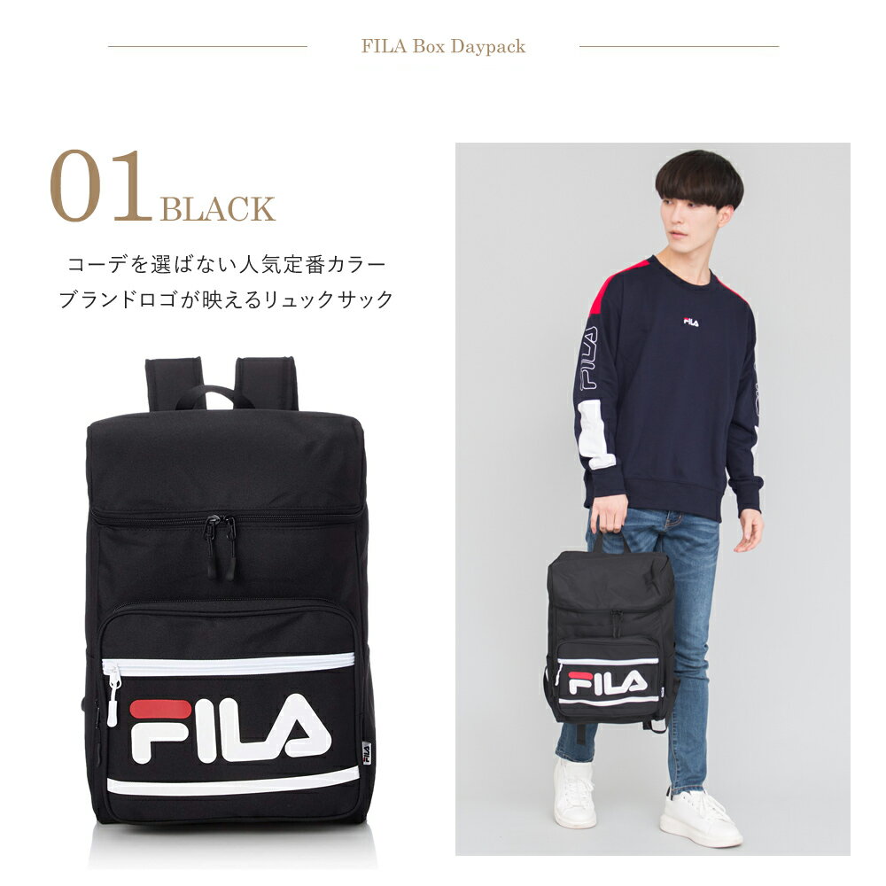 リュックサック FILA フィラ リュック レディース メンズ 大容量 通学 通勤 15L A4 女子 男子 キッズ 高校生 中学生 部活 おしゃれ ブランド ロゴ スポーツ 黒 デイパック バックパック ユニセックス スクールリュック マザーズリュック FM2225 ギフト 敬老の日 プレゼント