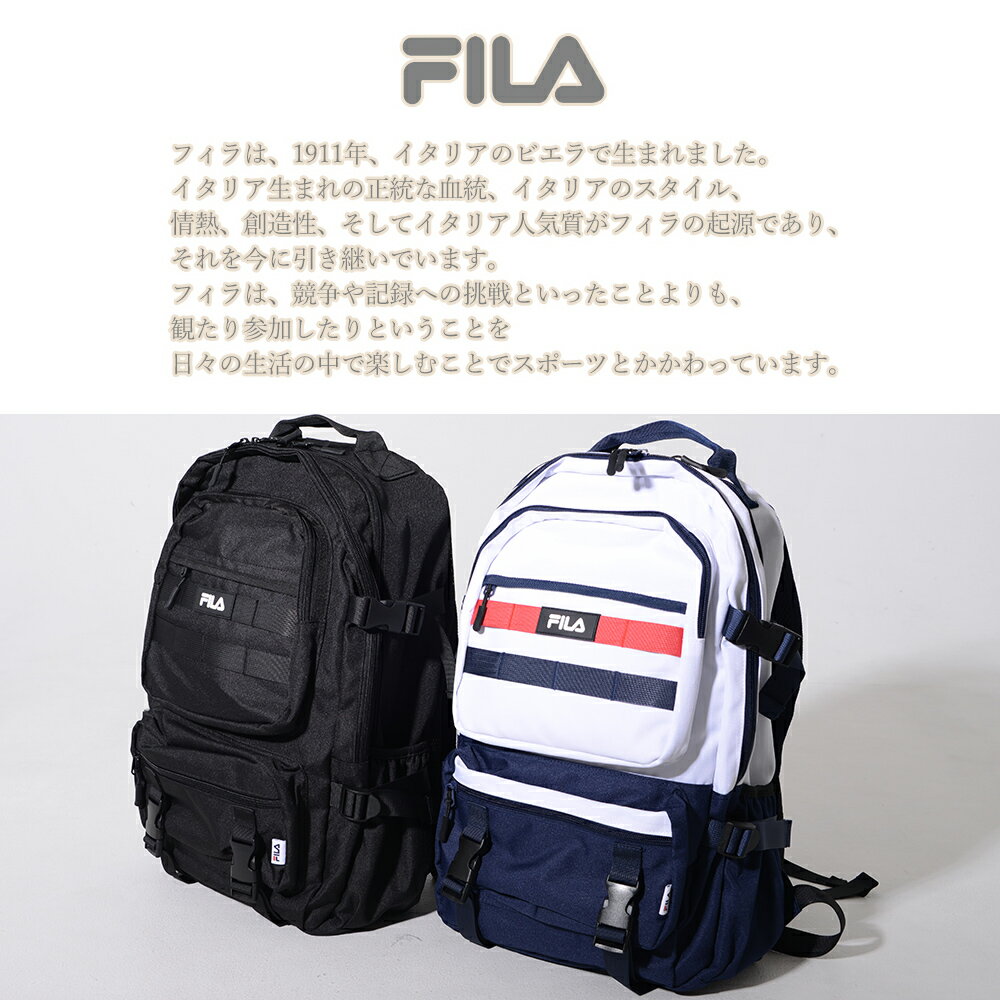 FILA フィラ リュック シリコンワッペンビッグリュック リュックサック メンズ レディース 大容量 26L 通学 高校生 中学生 女子 通勤 PC収納 ブランド おしゃれ バックパック スポーツ アウトドア a4 軽量 軽い ブランド スクールリュック 黒 白 ピンク ベージュ