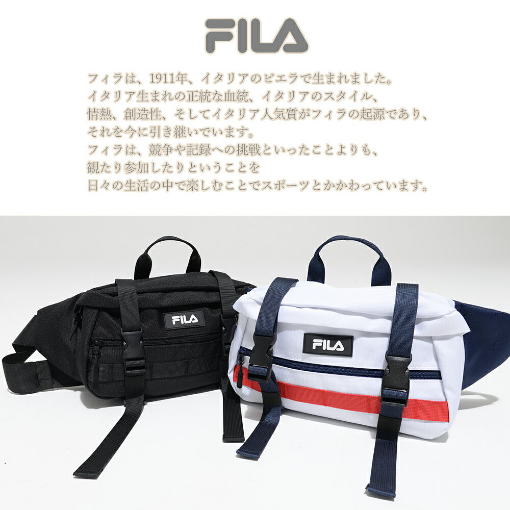 FILA フィラ ビッグウエストバッグ ボディバッグ ウエストポーチ シリコンワッペン メンズ レディース 大容量 高校生 中学生 大学生 スポーツブランド 女の子 斜め掛け かわいい おしゃれ 旅行 アウトドア カジュアル 黒 ベージュ ピンク プレゼント ギフト