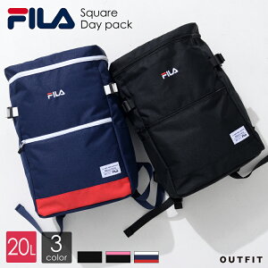 【ポイント5倍】 FILA フィラ リュック リュックサック スクエアデイパック バッグパック メンズ レディース 大容量 20L 通学 高校生 中学生 女子 女の子 通勤 大人 ブランド おしゃれ a4 軽量 軽い 旅行 スポーツブランド ボックス 黒 安い 韓国 マザーズバッグ 入学祝い