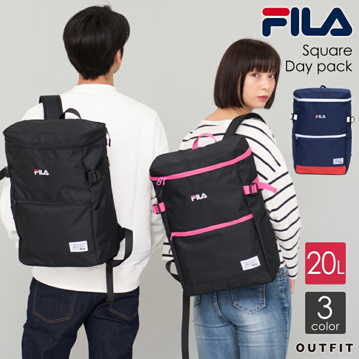 【ポイント10倍】 FILA フィラ リュックサック スクエアデイパック バッグパック メンズ レディース 大容量 20L 通学 高校生 中学生 女子 女の子 女性 通勤 大人 ブランド おしゃれ a4 軽量 軽い 旅行 スポーツブランド ボックス 黒 安い 韓国 プレゼント ギフト outfit