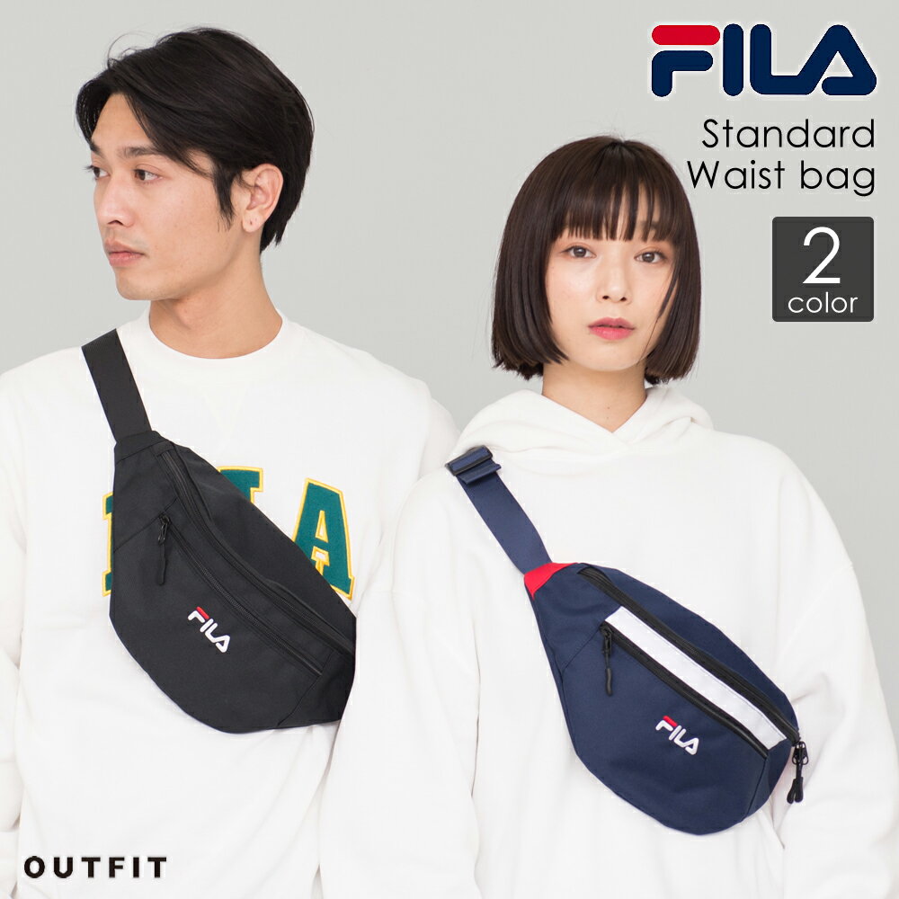 【ポイント5倍】 FILA フィラ ウエストバッグ ボディバッグ ウエストポーチ メンズ レディース 大容量 大きめ 高校生 中学生 大学生 スポーツブランド 女の子 ワンショルダー 斜め掛け かわいい おしゃれ 旅行 アウトドア ブラック トリコロール 敬老の日 プレゼント