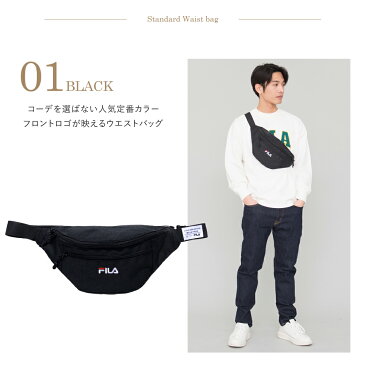 FILA フィラ ウエストバッグ ボディバッグ ウエストポーチ メンズ レディース 大容量 大きめ 高校生 中学生 大学生 スポーツブランド 女の子 ワンショルダー 斜め掛け かわいい おしゃれ 旅行 アウトドア ブラック トリコロール 敬老の日 プレゼント ギフト