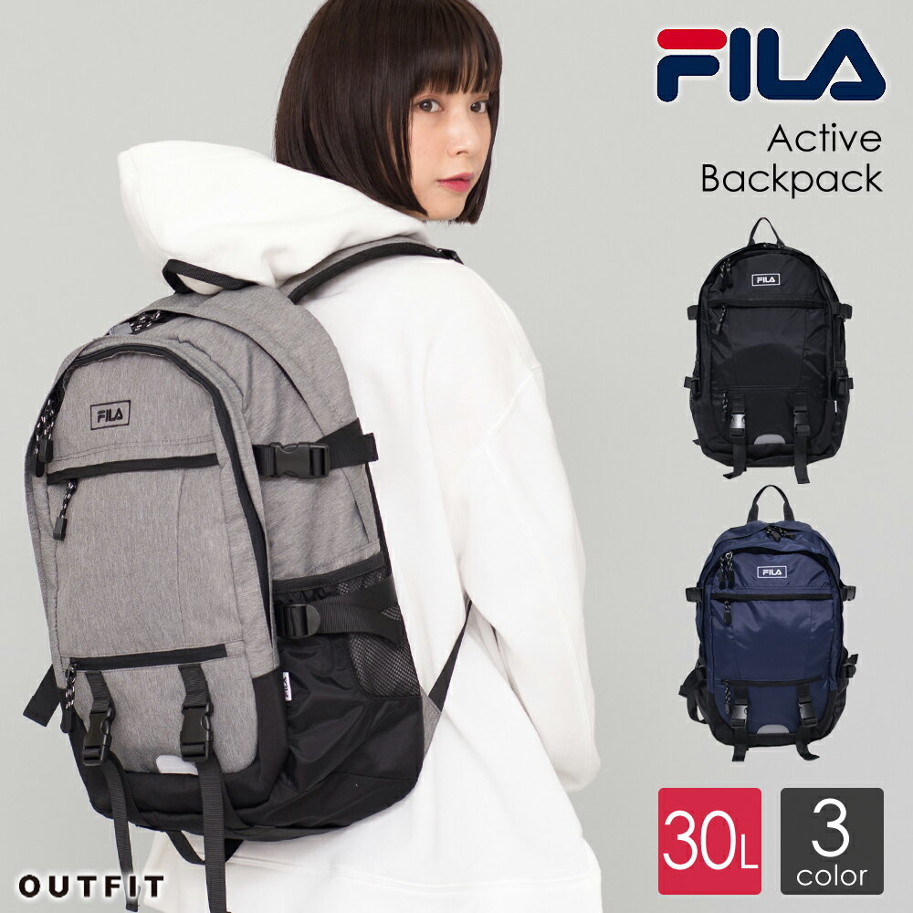 【ポイント5倍】 FILA フィラ リュックサック アクティブバックパック メンズ レディース 大容量 30L 通学 a4 b4 高校生 中学生 女子 女の子 女性 通勤 大人 2層式 ブランド おしゃれ スポーツリュック アウトドア 軽量 軽い 旅行 黒 紺 グレー 韓国 プレゼント 入学祝い